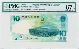 The People ' S Bank Of China 10 Yuan Beijing 2008 Olympic Games Pmg67 Epq photo