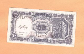 1940 The Arab Republic Of Egypt 10 Piasters / A.  R.  A.  Maguid - S.  948778 ٩٤٨٧٧٨ photo