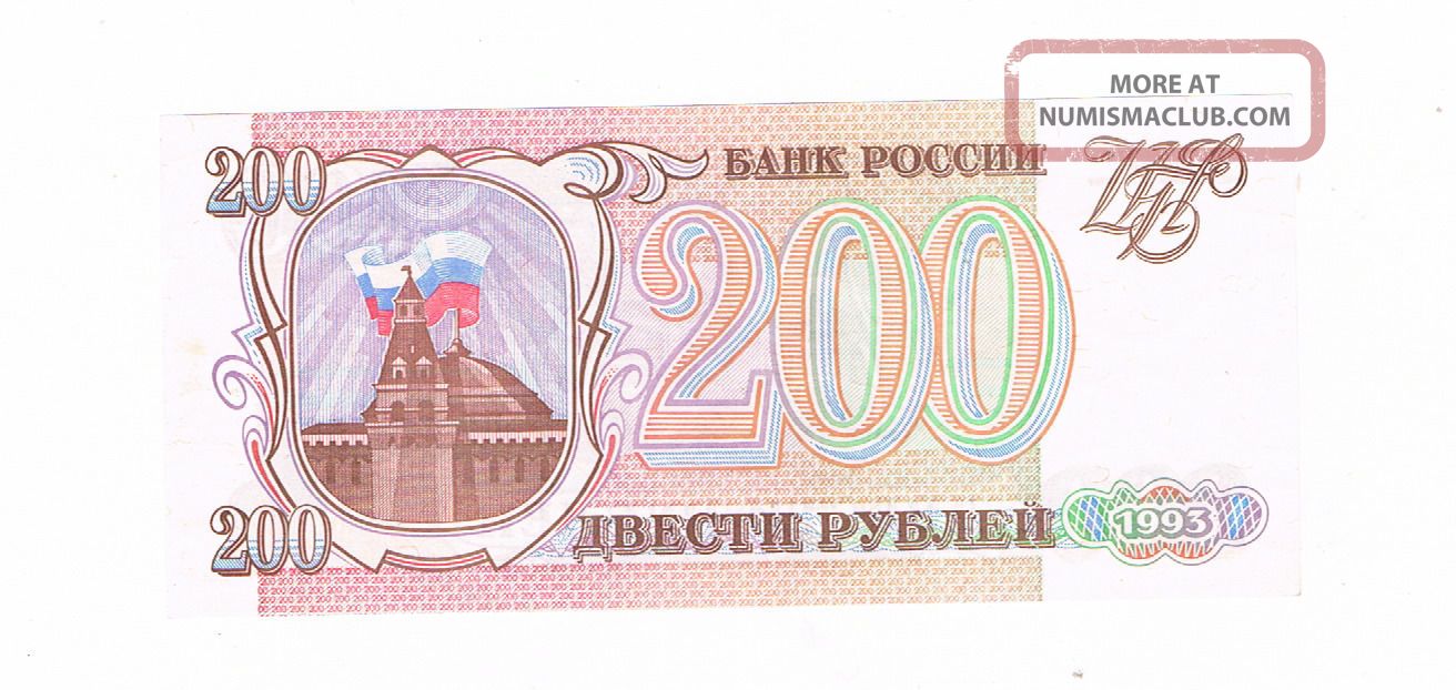 Russia P255 200 Rubles 1993 Unc Europe photo