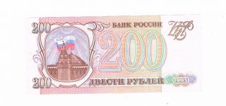 Russia P255 200 Rubles 1993 Unc photo