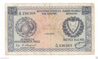 Cyprus 250 Mils 1.  10.  1981 photo