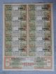 Germany Government Internal Loan 1922 100.  000 Mark Full Coupon Sheet Uncancelled World photo 1