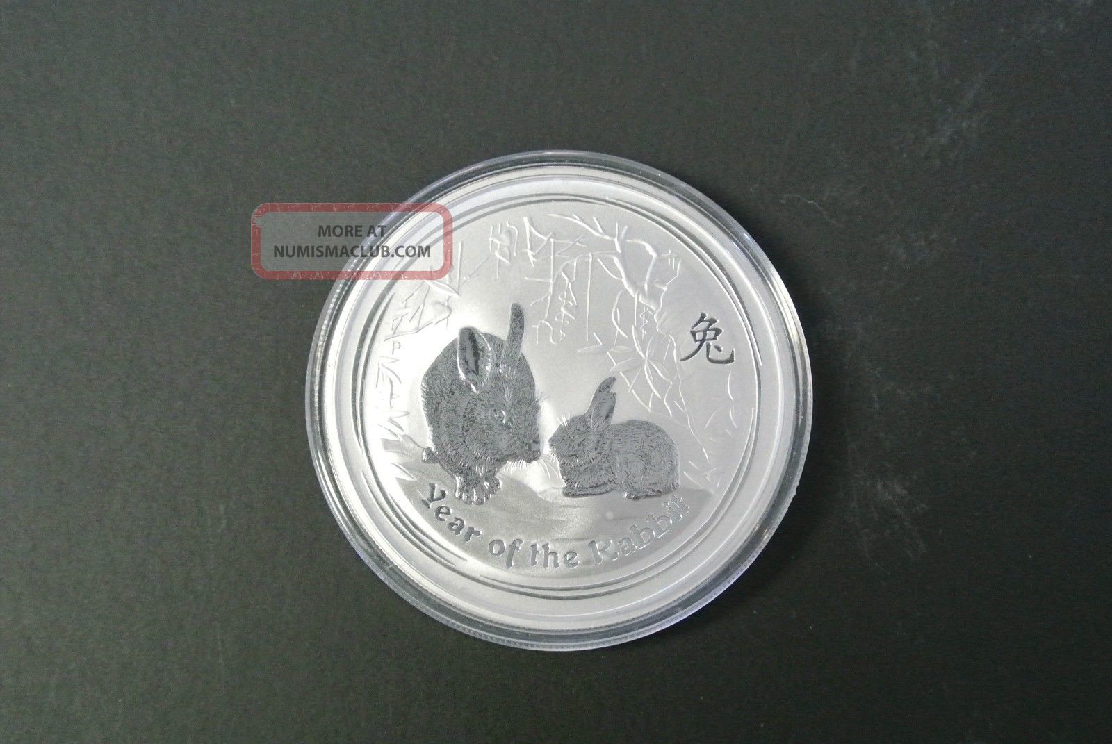 Australia 2011 Lunar Series Ii Year Of The Rabbit 2oz Silver Coin, Perth