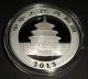 2013 - 1 Oz Chinese Panda Brilliant Uncirculated Fine Bullion Silver Coin China photo 1