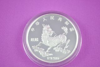 1996 Unicorn Silver 10 Yuan Pf Uc photo
