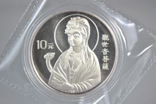 1995 Kuan Yin Holding A Jade Ru Yi 1oz Bu Silver Coin photo