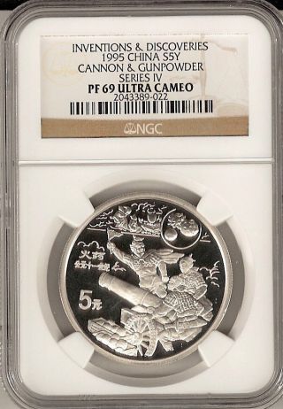 1995 China Inventions & Discoveries S5y Silver Pf69 Ultra Cameo Ngc photo