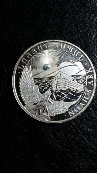 2012 1 Oz Silver Armenia Noahs Ark Coin photo