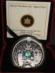 2013 Canada $15 Maple Of Peace Hologram Proof Fine 0.  9999 Bullion Silver Coin Coins: Canada photo 1