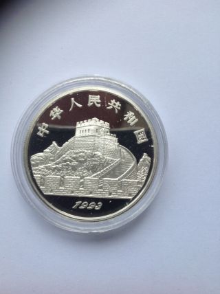 5 Yuan Silver Coin 1993 Chinese Inventions Discoveries Compass Proof Collect photo