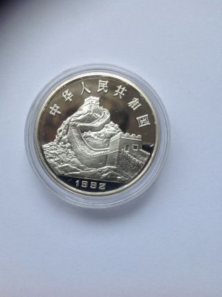 5 Yuan Silver Coin 1992 Chinese Inventions Discoveries Compass Proof Collect photo