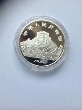 5 Yuan Silver Coin 1993 Chinese Inventions Discoveries Compass Proof Collect photo