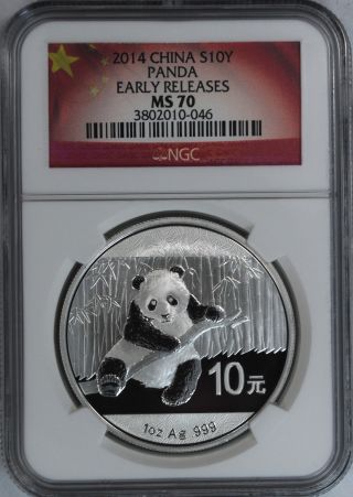 2014 China Silver Panda 10 Yn (1 Troy Oz) - Ngc Ms70 Certified Red Star Label photo