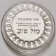 Hebrew Chai Good Luck Symbol Good Fortune Sterling Silver Coin Franklin Silver photo 2