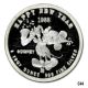 Disney Mickey ' S Holiday Treasure 1987 1oz.  999 Silver Round,  Velvet Box With Silver photo 2