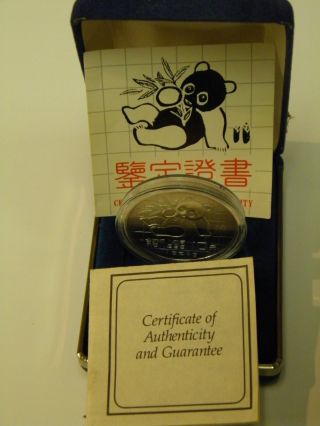 1989 Chinese China Silver Panda Bullion Coin 10 Yuan 1 Ounce.  999 Fine Rare Date photo
