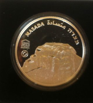 Israel 2 Nis 2009 Masada Proof Silver Coin By The Dead Sea Holy Land photo