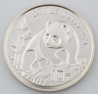 1990 10 Yuan 1oz.  999 Silver Chinese Panda Round China Uncirculated Coin photo