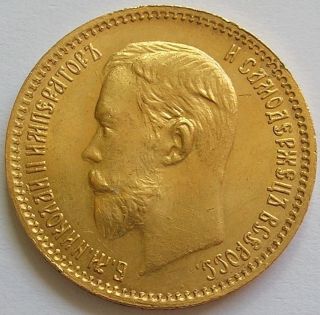 1903 Russia Czar Nicholas Ii Gold 5 Roubles Coin Aunc photo