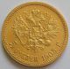 1903 Russia Czar Nicholas Ii Gold 5 Roubles Coin Aunc Gold photo 1