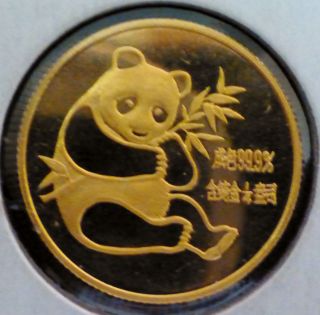 Gold Chinese Panda Coin Rare Date 1982 - 1/4 Oz.  Of The Yellow Metal. . . photo
