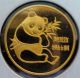 Gold Chinese Panda Coin Rare Date 1982 - 1/4 Oz.  Of The Yellow Metal. . . Gold photo 2
