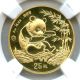 1994 P Ngc Pf69 Ultra Cameo China Gold 25 Yuan Panda.  999 1/4 Oz Gold photo 1