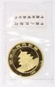 1998 China 100 Yuan Gold Panda - Small Date, ,  Rare Key Date Gold photo 2