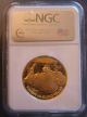 2007 W Ngc Pf69 Ultra Cameo 1 Oz.  Gold Buffalo.  9999 Fine Gold Early Releases Gold photo 1