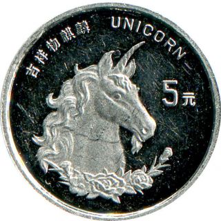 1996 5 Yuan 1/20 Oz Platinum Chinese Unicorn Coin Very Rare photo
