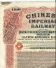 China Chinese 1907 Canton Kowloon Railway 100 Pounds Bond Loan World photo 1