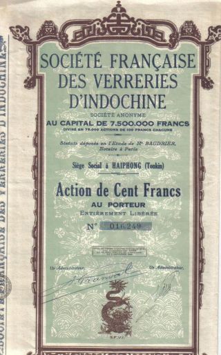 Indochina Bond 1929 French Glass Verreries Co 100fr Coup Uncancelled Dragon Deco photo