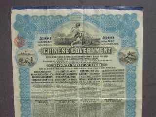 Chinese Government 5% Gold Loan 100 Pound Sterling 1913 Uncanc.  + Coupon Sheet photo