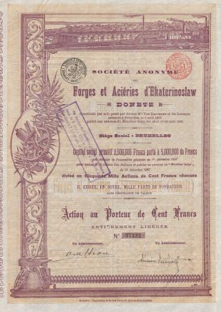 Russia Forged Steel Company Of Ekaterinoslaw Stock Certificate 1897 photo