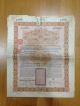 Rare 1898 China Government £100 4.  5% Gold Loan Uncancelled With Coupons Stocks & Bonds, Scripophily photo 1