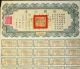 Rare China 1937 Liberty Bond $1000 Uncancelled Coupons Embossed Chinese Sun Seal Stocks & Bonds, Scripophily photo 1