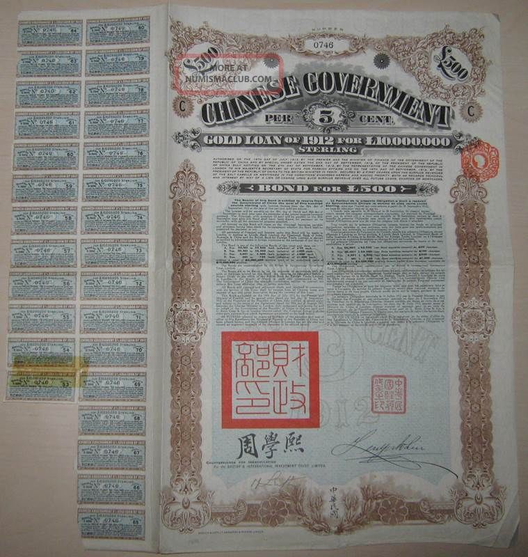 China Government 5% Crisp Gold Loan Of 1912 £500 +coupons Scripotrust Certified World photo