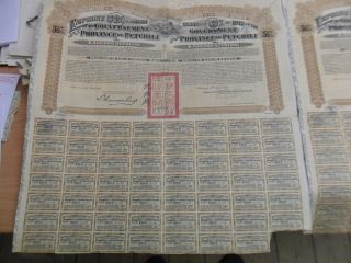 China Province Petchili Gold Loan 1913 5.  5 Bond 20pound photo
