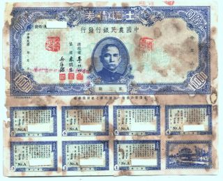 Rare Farmers Bank Of China 10,  000 Yuan Bond W All Coups/passco $18,  000 On Ebay photo
