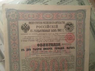 2000 Rm China Russia 4% Bond Boxer Loan China ' S Contribution +14 Coupons 1902 photo