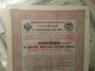 500 Rm China Russia 4% Bond Boxer Loan China ' S Contribution +14 Coupons 1902 photo