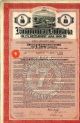 Kingdom Of Bulgaria - 1926 Stocks & Bonds, Scripophily photo 2