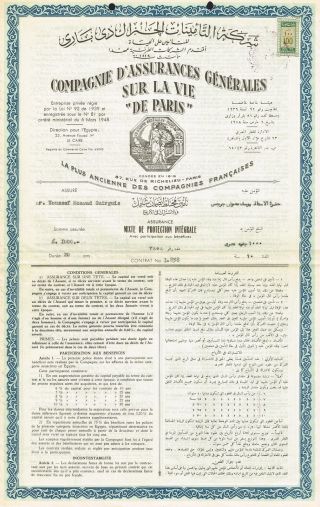 France General Life Insurance Company Of Paris Stock Certificate Egyptian Policy photo