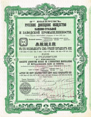 Russia Donetz Metallurgy & Coal Industry Stock Certificate 1898 photo