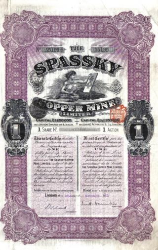 Russia Bond 1913 Spassky Copper Mine Ltd 1share £1 Deco Coupons Uncancelled photo