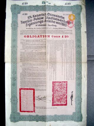 China Chinese 1910 Tientsin Pukow Railways £ 20 Bond Coupons Share photo