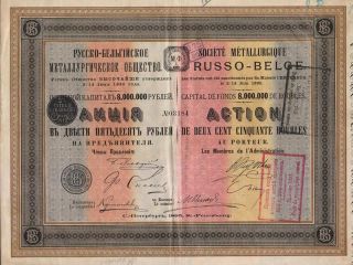 Russia Russo - Belge Metalurgy Stock Certificate 1895 photo
