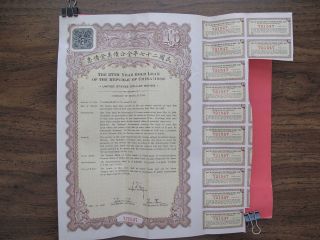 Gold Loan Bond Of The Republicof China (owner) photo