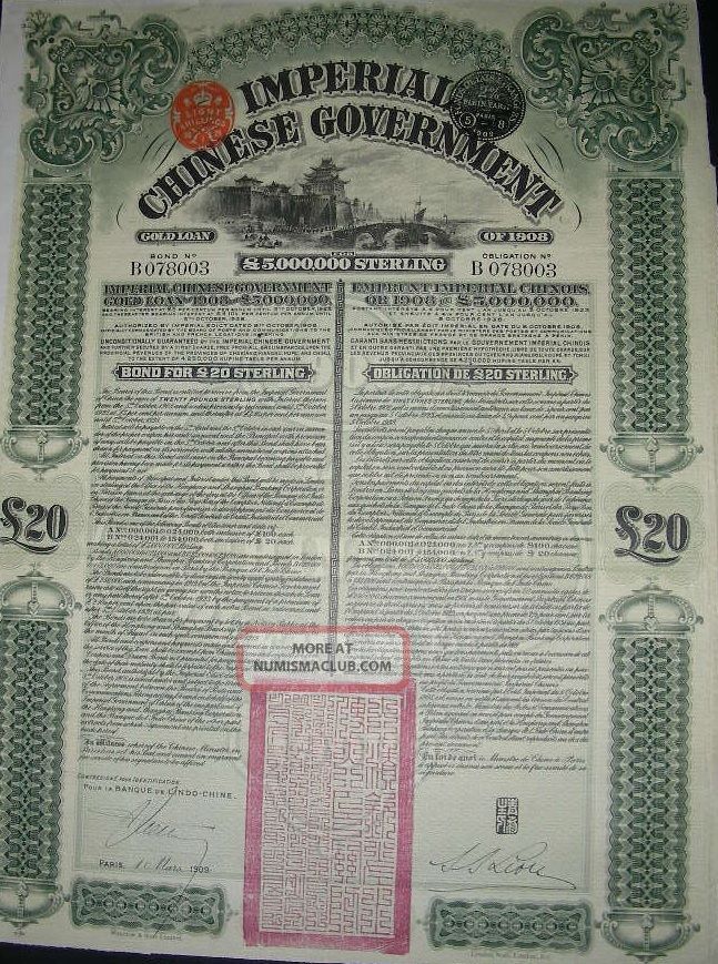 China Chinese 1908 Imperial Government Hong Kong £ 20 Pound Bond Loan Stocks & Bonds, Scripophily photo