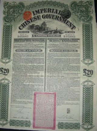 China Chinese 1908 Imperial Government Hong Kong £ 20 Pound Bond Loan photo